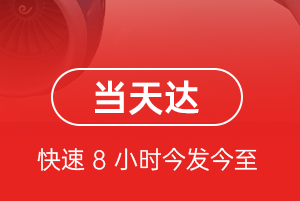 承德普宁机场货运航空货运公司【机场