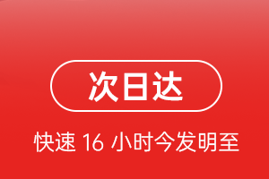 承德普宁机场货运航空货运 航空货运