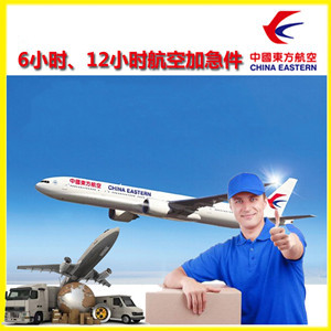 承德普宁机场货运公司谈空运的四大作用是什么